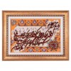 Tableau tapis persan Tabriz fait main Réf ID 902436