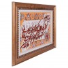 Tappeto persiano Tabriz a disegno pittorico codice 902436