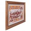 イランの手作り絵画絨毯 タブリーズ 番号 902436