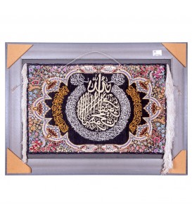 Qom Pictorial Carpet Ref 902441