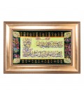 تابلو فرش طرح و ان یکاد کد 911125