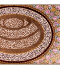 تابلو فرش طرح و ان یکاد قم کد 911126