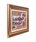 Tappeto persiano Tabriz a disegno pittorico codice 902456