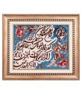 Handgeknüpfter Tabriz Bildteppiche Ziffer 902460