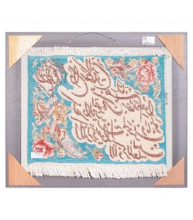 Tableau tapis persan Tabriz fait main Réf ID 902460