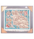 Handgeknüpfter Tabriz Bildteppiche Ziffer 902460