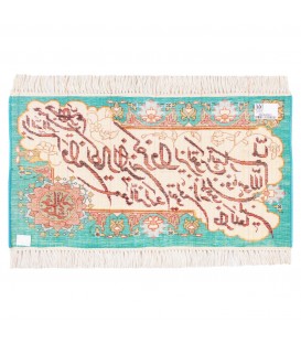 Tableau tapis persan Tabriz fait main Réf ID 902464