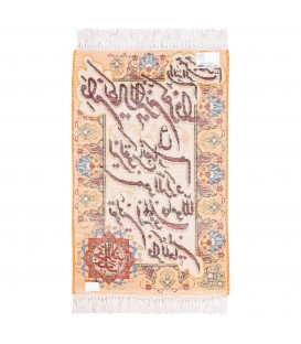 Tappeto persiano Tabriz a disegno pittorico codice 902476