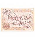 السجاد اليدوي الإيراني  تبريز رقم 902488