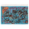 Tappeto persiano Tabriz a disegno pittorico codice 902481