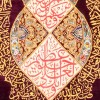 Qom Alfombera Persa Tableau Ref 902498