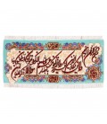 Tabriz Pictorial Carpet Ref 902475