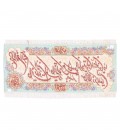 Tabriz Pictorial Carpet Ref 902475
