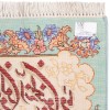 Tableau tapis persan Tabriz fait main Réf ID 902475