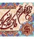 Tabriz Pictorial Carpet Ref 902475