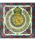 تابلو فرش طرح آیه الکرسی قم کد 911132