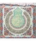 تابلو فرش طرح آیه الکرسی قم کد 911132