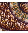 تابلو فرش طرح و ان یکاد قم کد 911133