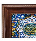 تابلو فرش طرح یا علی بن موسی الرضا قم کد 911134