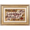 Tappeto persiano Tabriz a disegno pittorico codice 902524