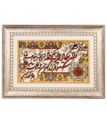 Tabriz Alfombera Persa Tableau Ref 902526