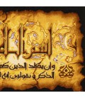 السجاد اليدوي الإيراني  تبريز رقم 902527