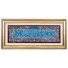 Tableau tapis persan Qom fait main Réf ID 902528