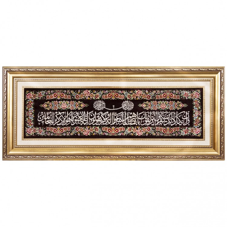 Qom Pictorial Carpet Ref 902530