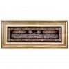 Tableau tapis persan Qom fait main Réf ID 902530