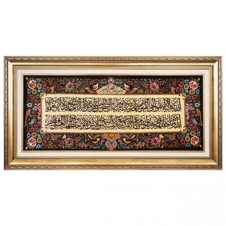 Qom Pictorial Carpet Ref 902531