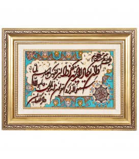 السجاد اليدوي الإيراني تبريز رقم 902534