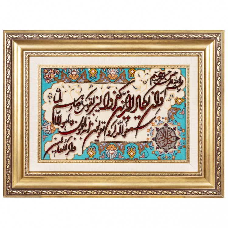 イランの手作り絵画絨毯 タブリーズ 番号 902534