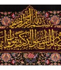 イランの手作り絵画絨毯 コム 番号 902536
