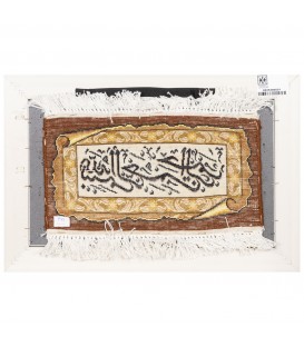 Tappeto persiano Tabriz a disegno pittorico codice 902538