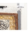 イランの手作り絵画絨毯 タブリーズ 番号 902538