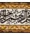 Tabriz Pictorial Carpet Ref 902538