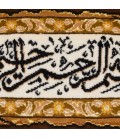 イランの手作り絵画絨毯 タブリーズ 番号 902538
