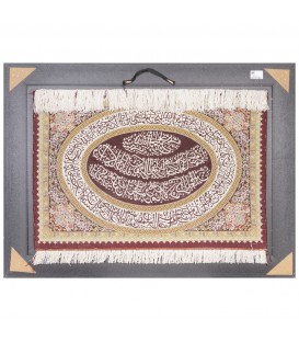 Tableau tapis persan Qom fait main Réf ID 902550