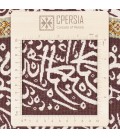 Qom Alfombera Persa Tableau Ref 902550