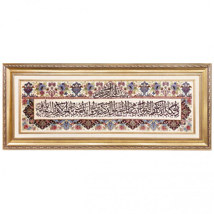 Qom Pictorial Carpet Ref 902554