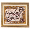 Tappeto persiano Tabriz a disegno pittorico codice 902556