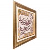 Tappeto persiano Tabriz a disegno pittorico codice 902556