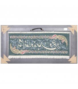 Tableau tapis persan Qom fait main Réf ID 902558