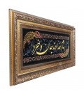 تابلو فرش دستباف به نام خداوند جان و خرد قم کد 902558