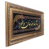 Qom Pictorial Carpet Ref 902558