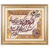 Tappeto persiano Tabriz a disegno pittorico codice 902559