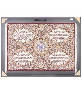 Tableau tapis persan Qom fait main Réf ID 902561