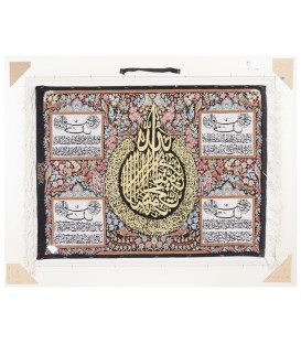 Tableau tapis persan Qom fait main Réf ID 902562