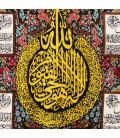 Tappeto persiano Qom a disegno pittorico codice 902562