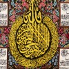 Tappeto persiano Qom a disegno pittorico codice 902562